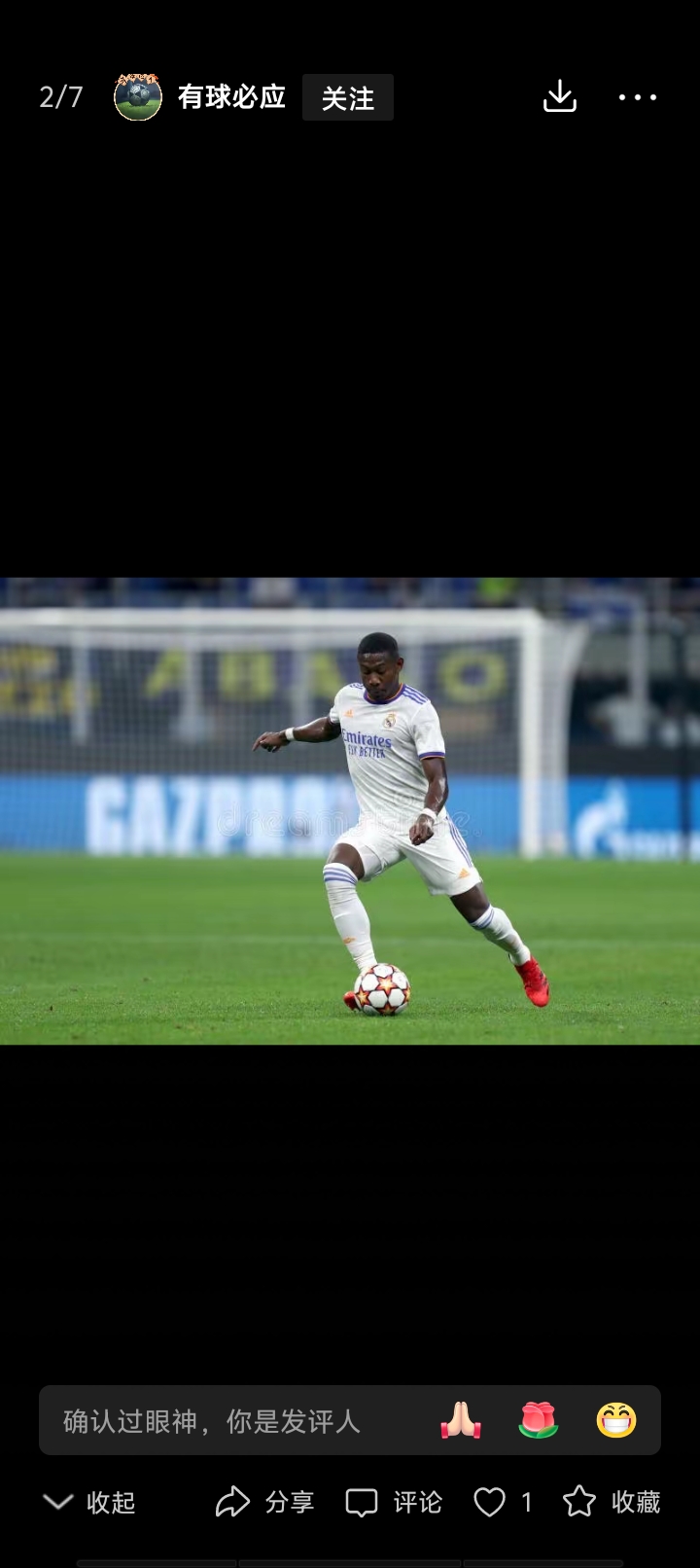 皇马险胜阿森纳,德布劳内梅开二度意甲的简单介绍 皇马险胜阿森纳,德布劳内梅开二度意甲的简单介绍