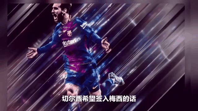 里昂险胜尤文，梅西梅开二度英超的简单介绍