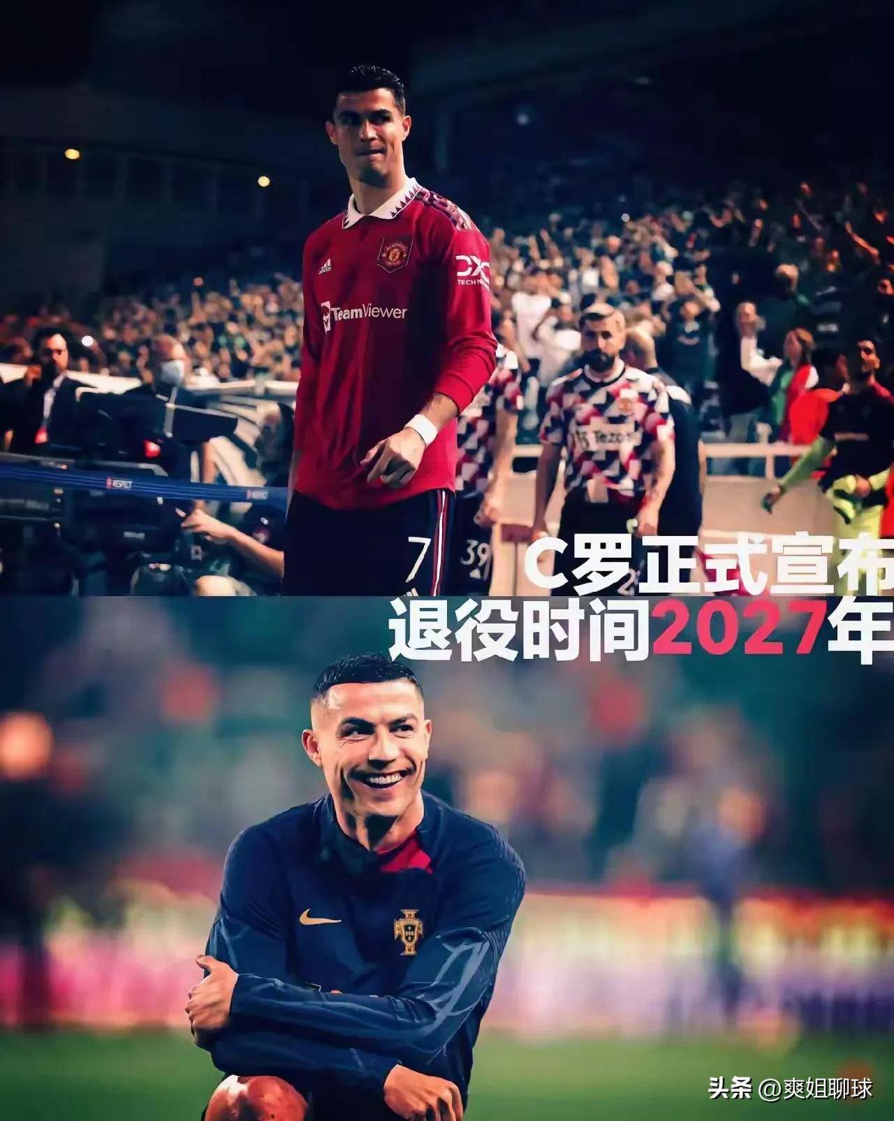 利物浦险胜曼城,C罗补时绝平足总杯的简单介绍 利物浦险胜曼城,C罗补时绝平足总杯的简单介绍