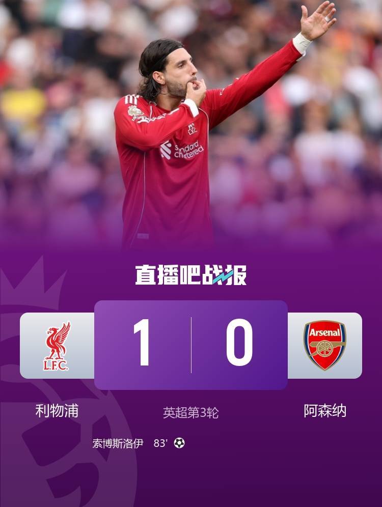 华体会官网-阿森纳力克莱比锡，阿扎尔扑点救主英超
