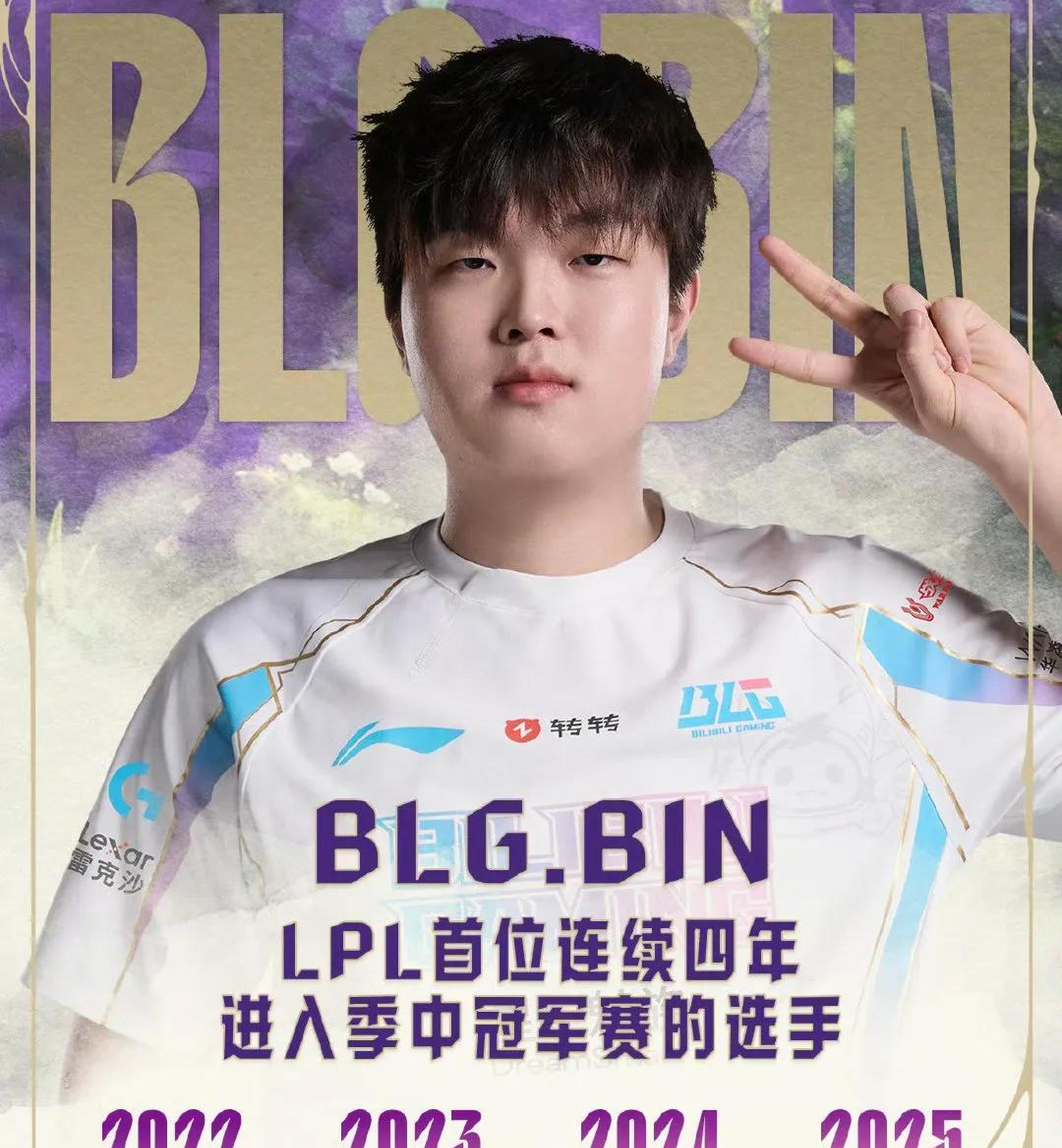 包含IG力克G2,Caps打出惊人五杀八强赛3:0(首尔)的词条 包含IG力克G2,Caps打出惊人五杀八强赛3:0(首尔)的词条